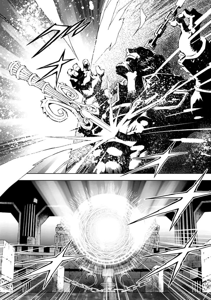 Zelda no Densetsu - Twilight Princess Chapter 9 page 6 - Chapter 9: The Wicked One's Execution