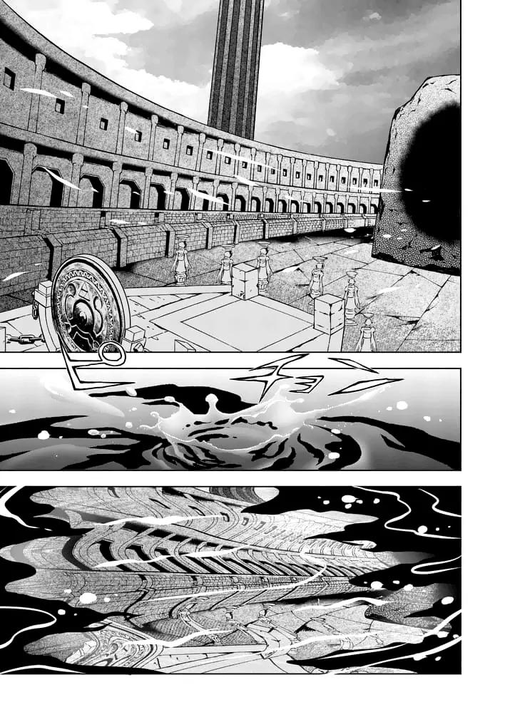 Zelda no Densetsu - Twilight Princess Chapter 9 page 9 - Chapter 9: The Wicked One's Execution