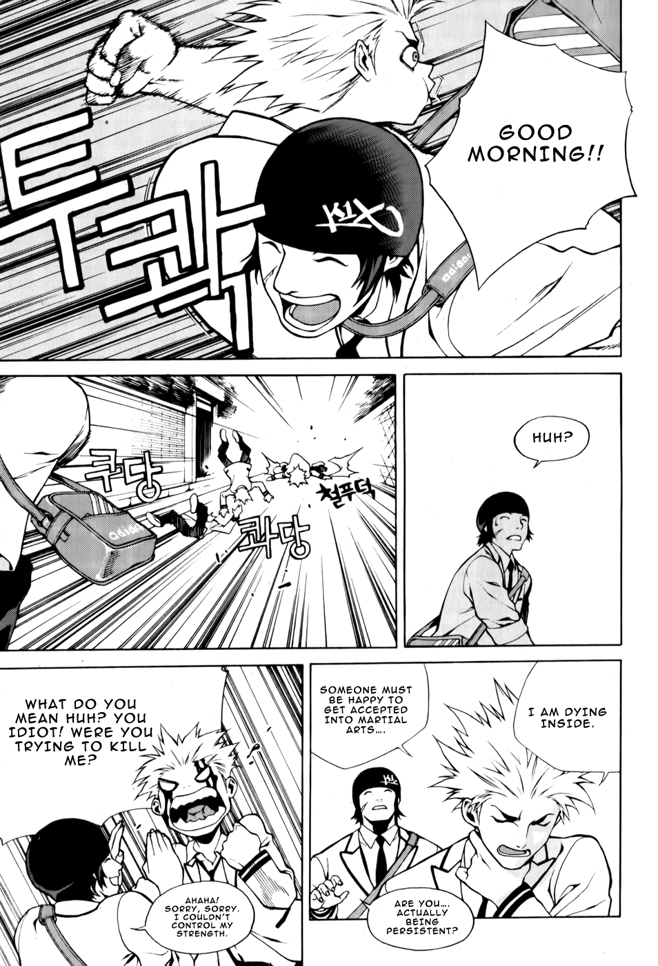 Zen Martial Arts Academy Chapter 1.2 page 11 - Chapter 1 v2 : Match 1