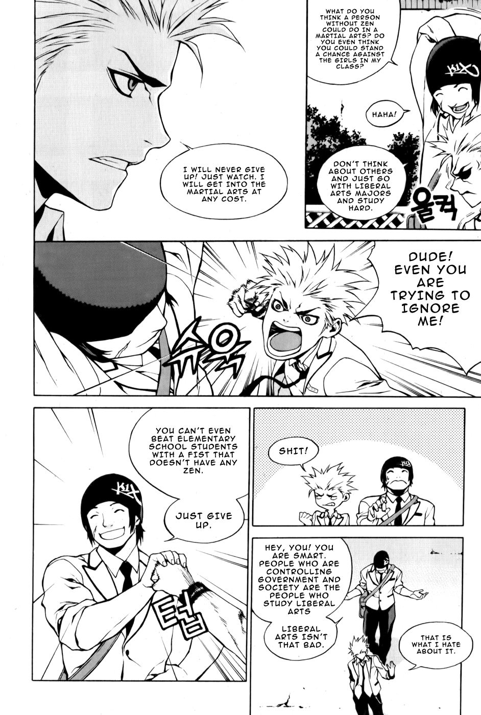Zen Martial Arts Academy Chapter 1.2 page 12 - Chapter 1 v2 : Match 1