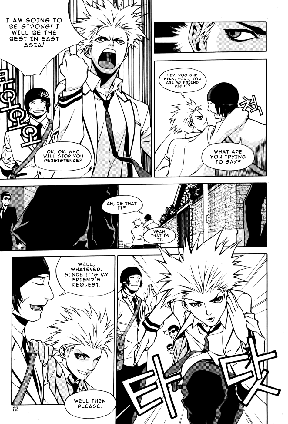 Zen Martial Arts Academy Chapter 1.2 page 13 - Chapter 1 v2 : Match 1