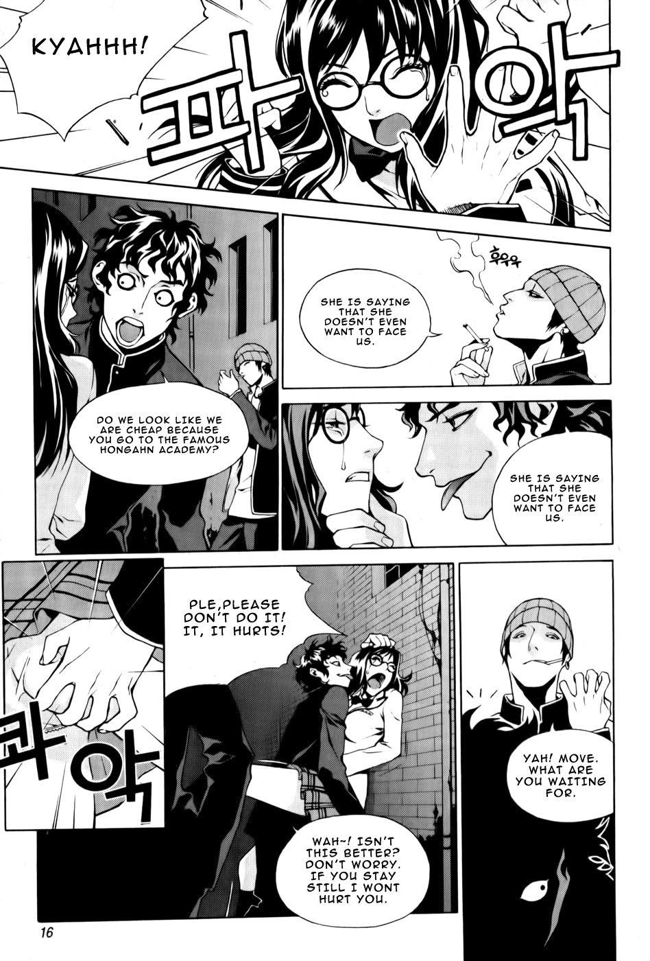 Zen Martial Arts Academy Chapter 1.2 page 17 - Chapter 1 v2 : Match 1