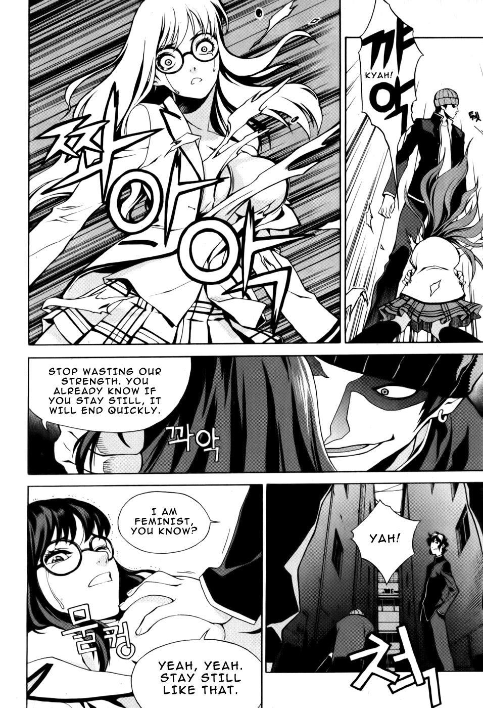 Zen Martial Arts Academy Chapter 1.2 page 18 - Chapter 1 v2 : Match 1