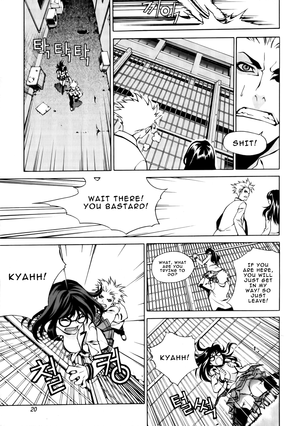 Zen Martial Arts Academy Chapter 1.2 page 21 - Chapter 1 v2 : Match 1
