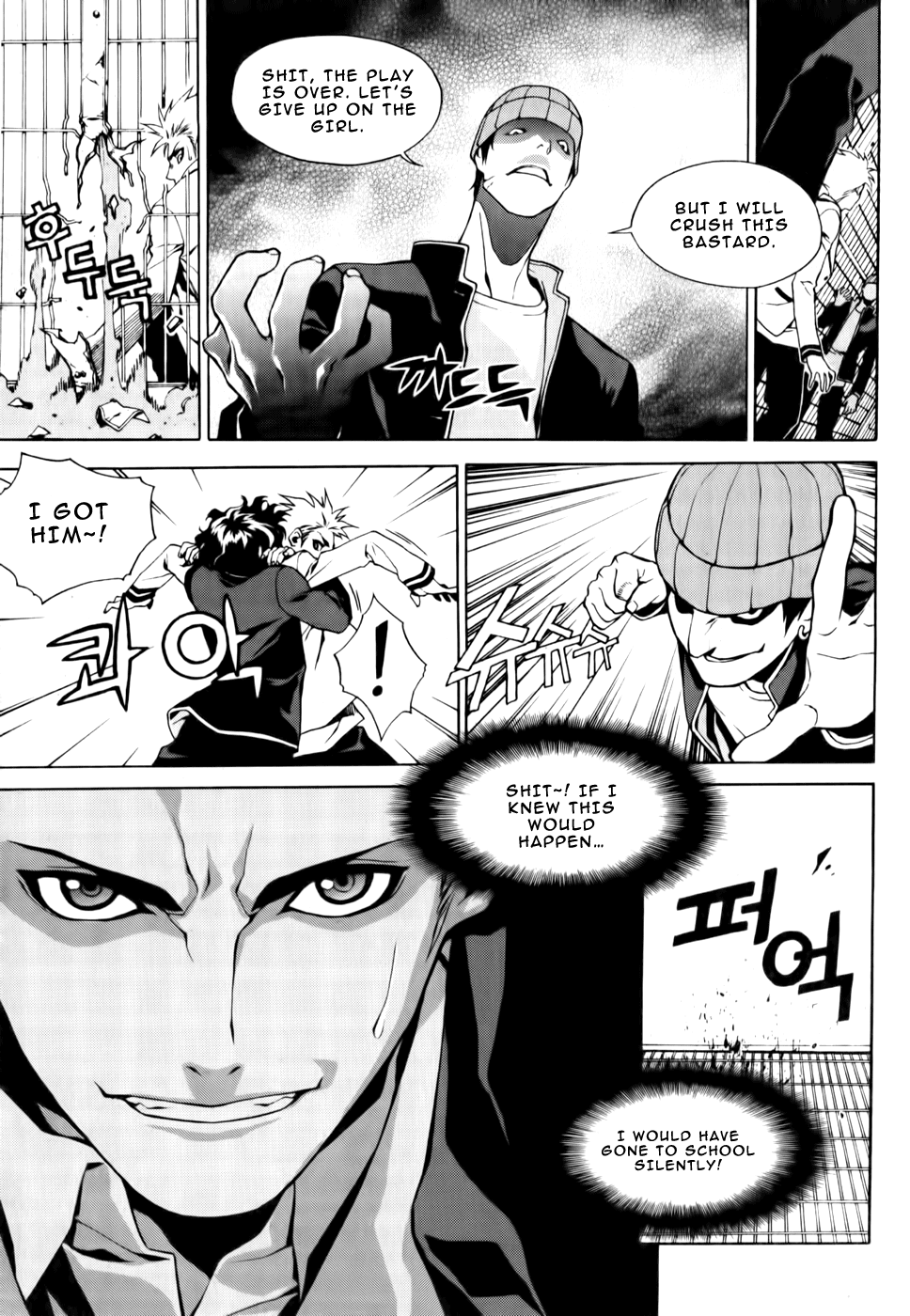 Zen Martial Arts Academy Chapter 1.2 page 23 - Chapter 1 v2 : Match 1
