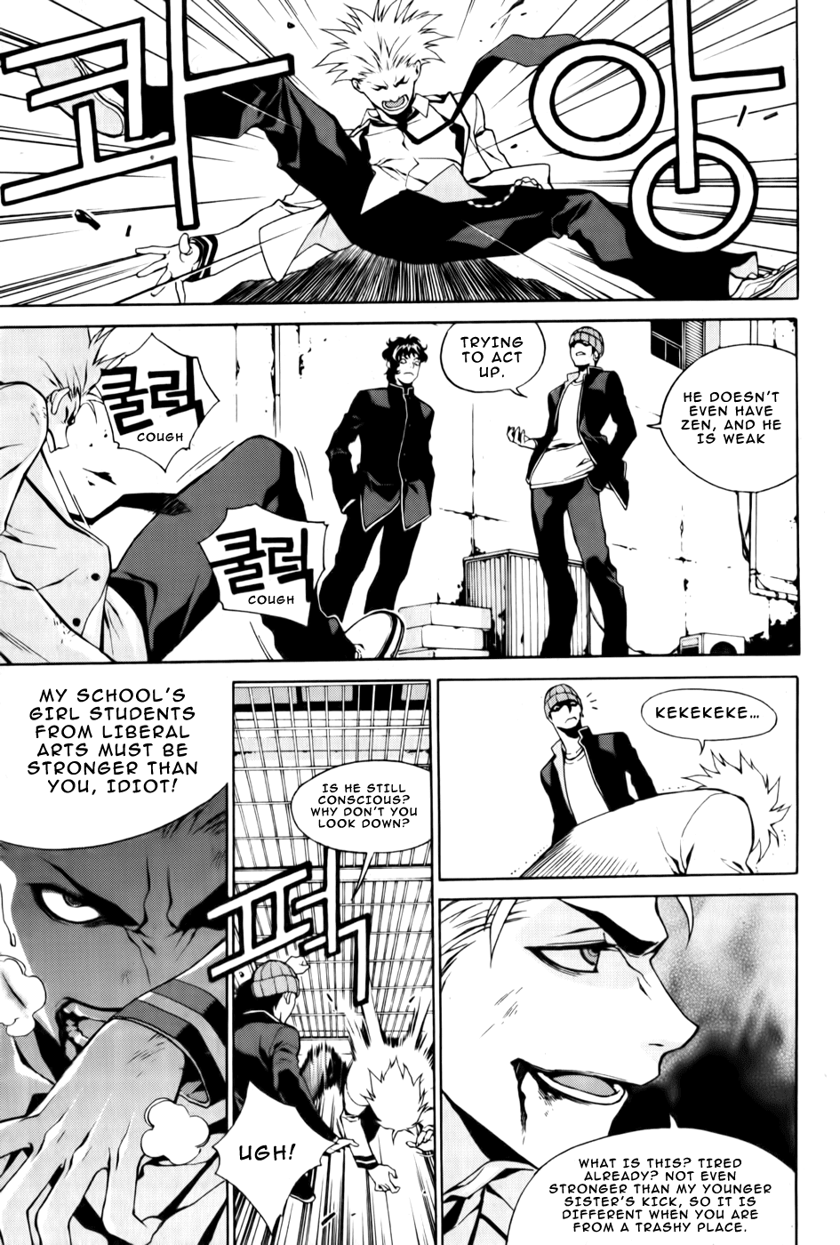 Zen Martial Arts Academy Chapter 1.2 page 27 - Chapter 1 v2 : Match 1