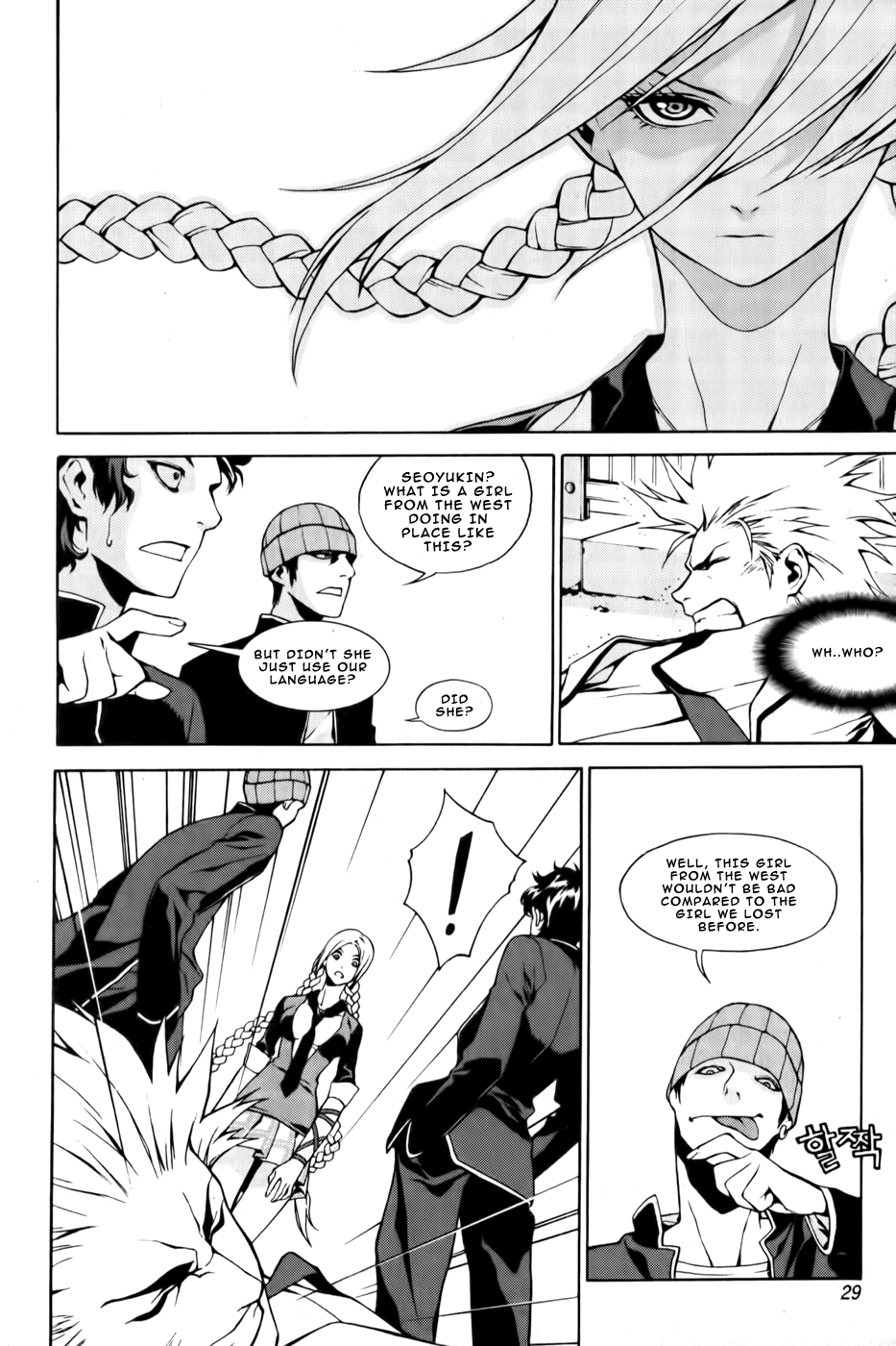 Zen Martial Arts Academy Chapter 1.2 page 30 - Chapter 1 v2 : Match 1