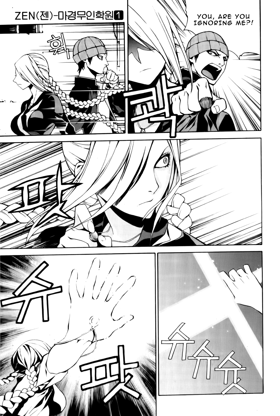 Zen Martial Arts Academy Chapter 1.2 page 31 - Chapter 1 v2 : Match 1