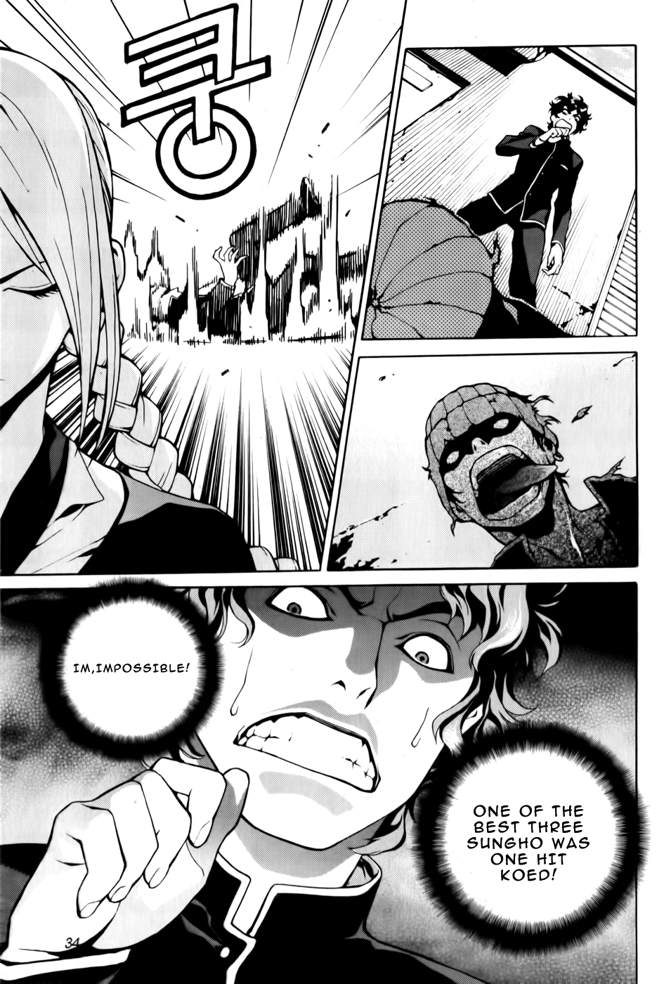 Zen Martial Arts Academy Chapter 1.2 page 34 - Chapter 1 v2 : Match 1
