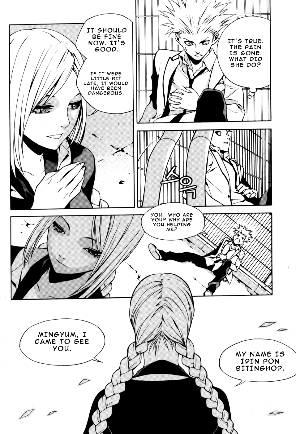 Zen Martial Arts Academy Chapter 1.2 page 37 - Chapter 1 v2 : Match 1