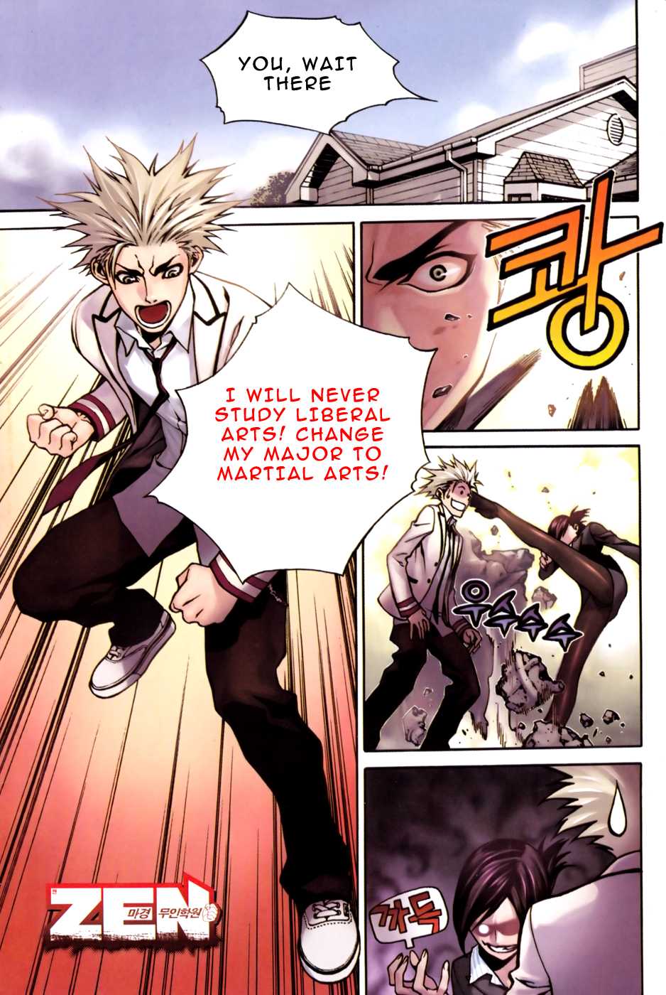 Zen Martial Arts Academy Chapter 1.2 page 5 - Chapter 1 v2 : Match 1