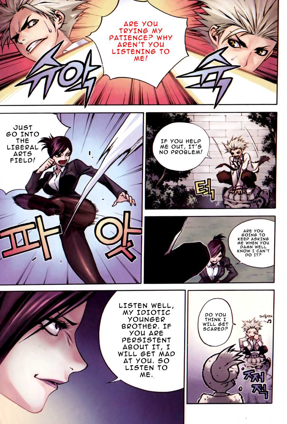 Zen Martial Arts Academy Chapter 1.2 page 6 - Chapter 1 v2 : Match 1