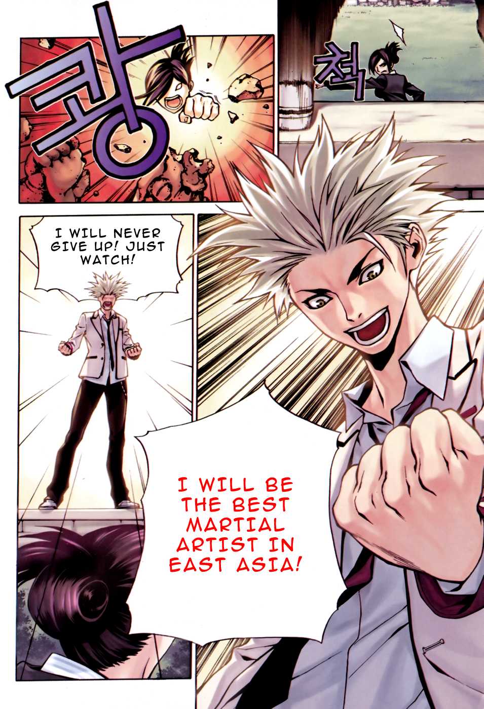 Zen Martial Arts Academy Chapter 1.2 page 7 - Chapter 1 v2 : Match 1