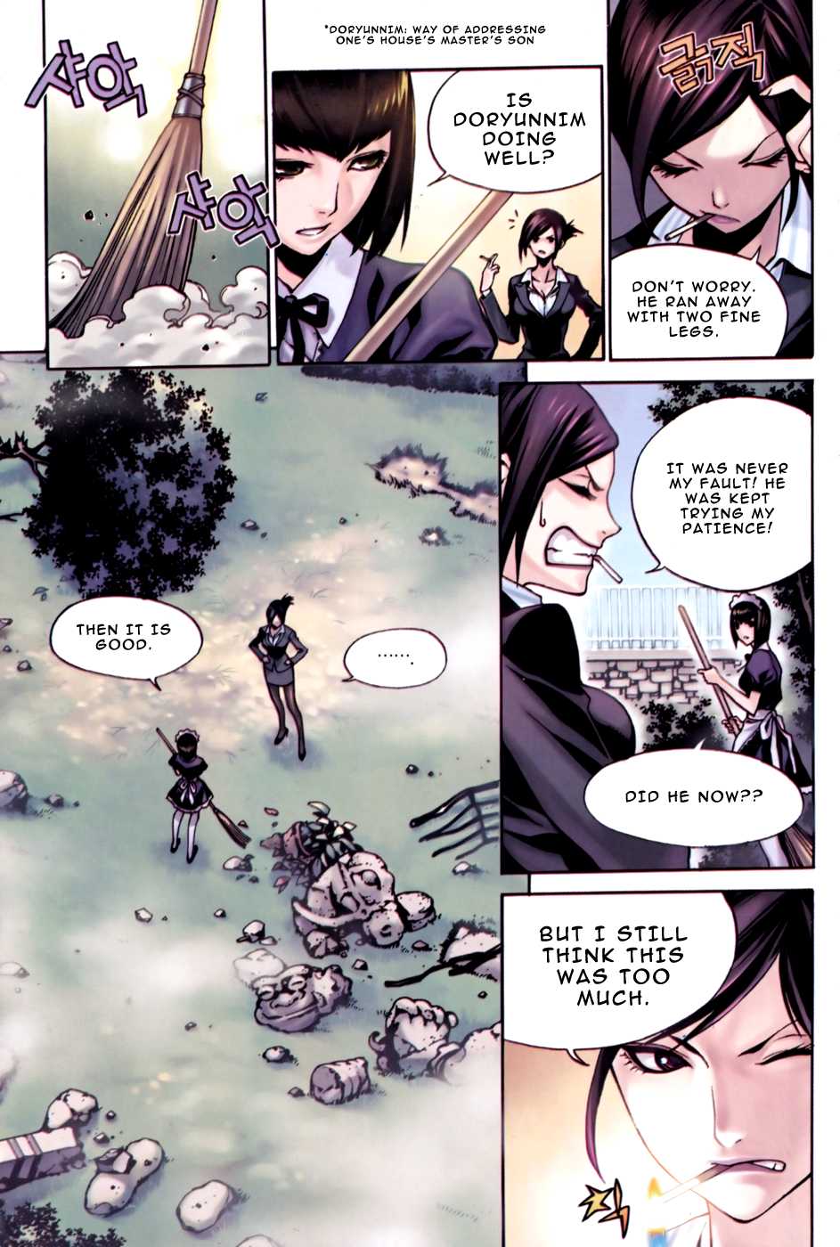 Zen Martial Arts Academy Chapter 1.2 page 9 - Chapter 1 v2 : Match 1