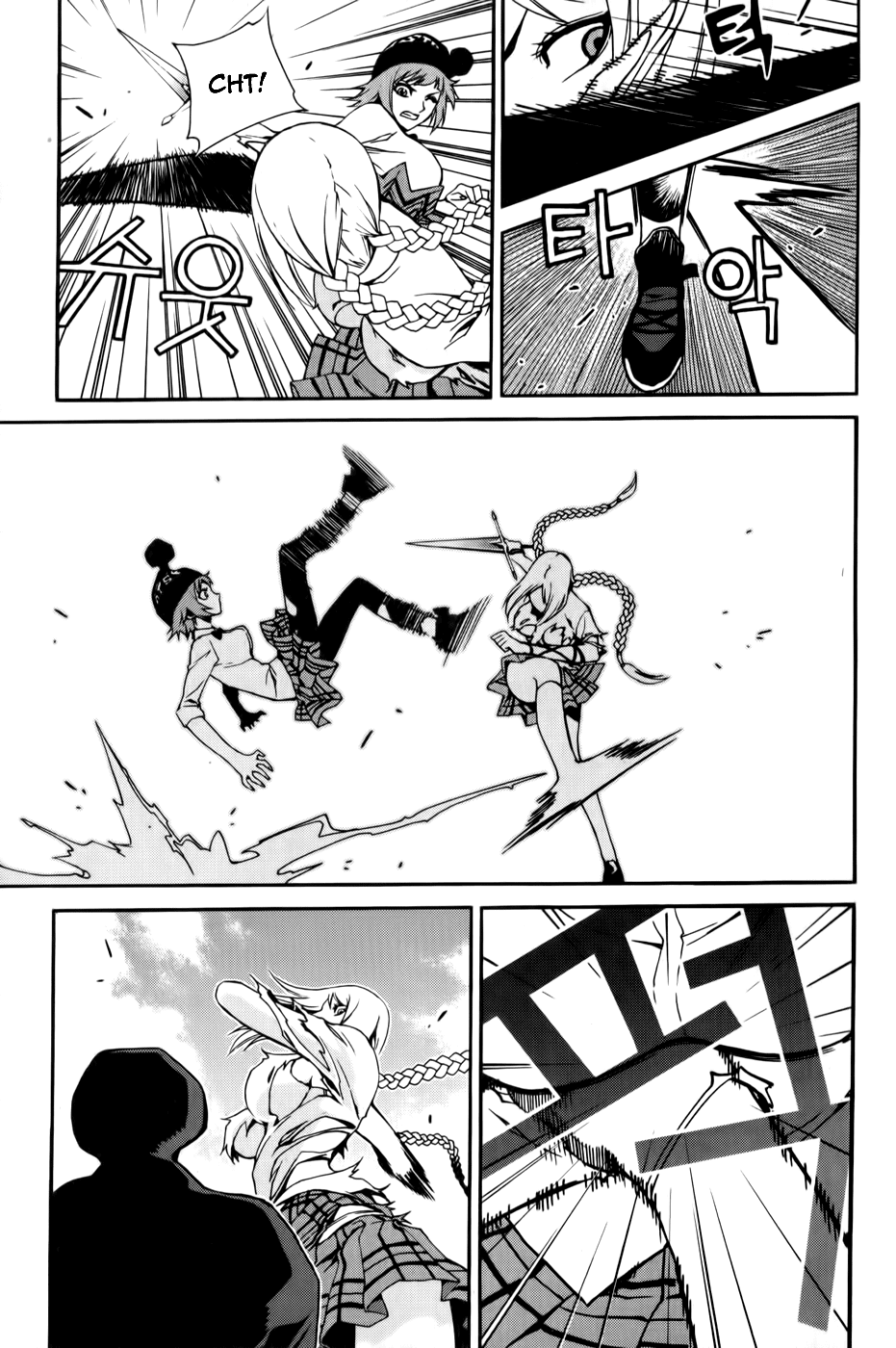 Zen Martial Arts Academy Chapter 10.2 page 10 - Chapter 10 v2 : Match 10