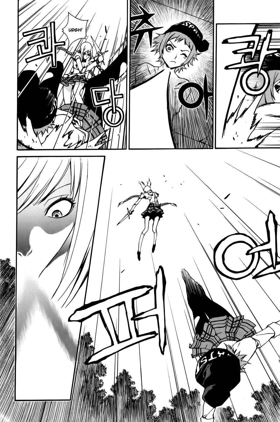 Zen Martial Arts Academy Chapter 10.2 page 11 - Chapter 10 v2 : Match 10