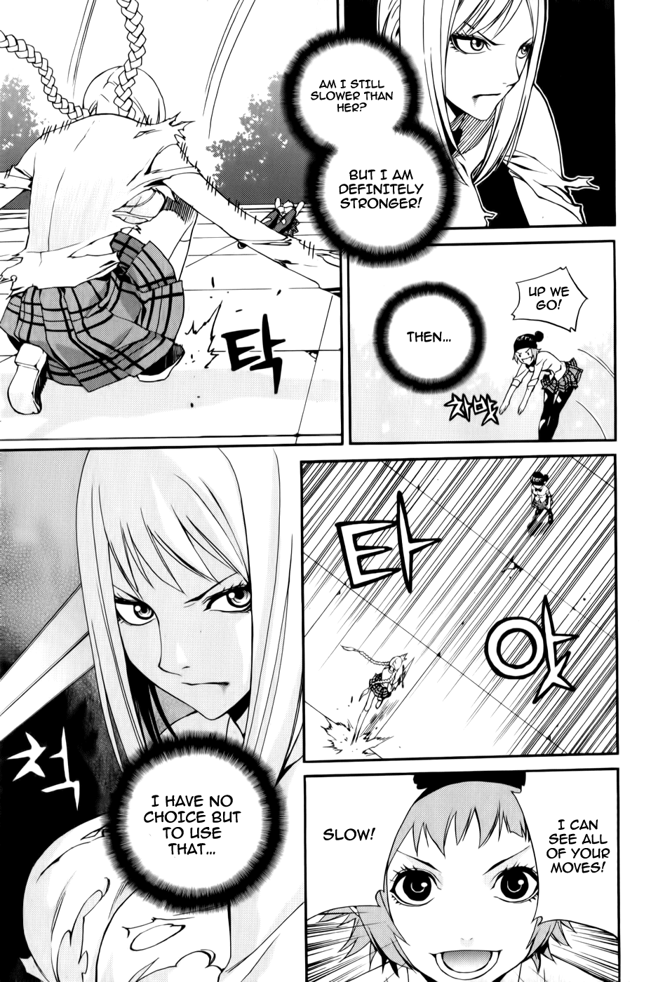 Zen Martial Arts Academy Chapter 10.2 page 12 - Chapter 10 v2 : Match 10