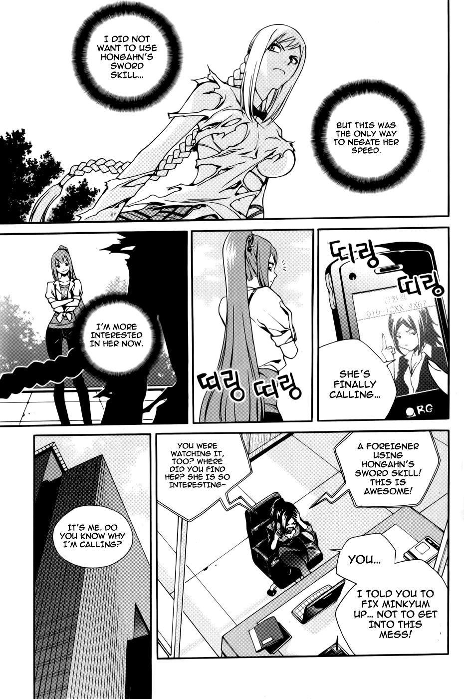 Zen Martial Arts Academy Chapter 10.2 page 15 - Chapter 10 v2 : Match 10