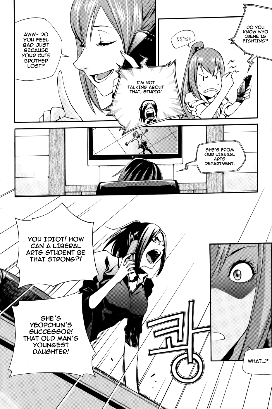 Zen Martial Arts Academy Chapter 10.2 page 16 - Chapter 10 v2 : Match 10