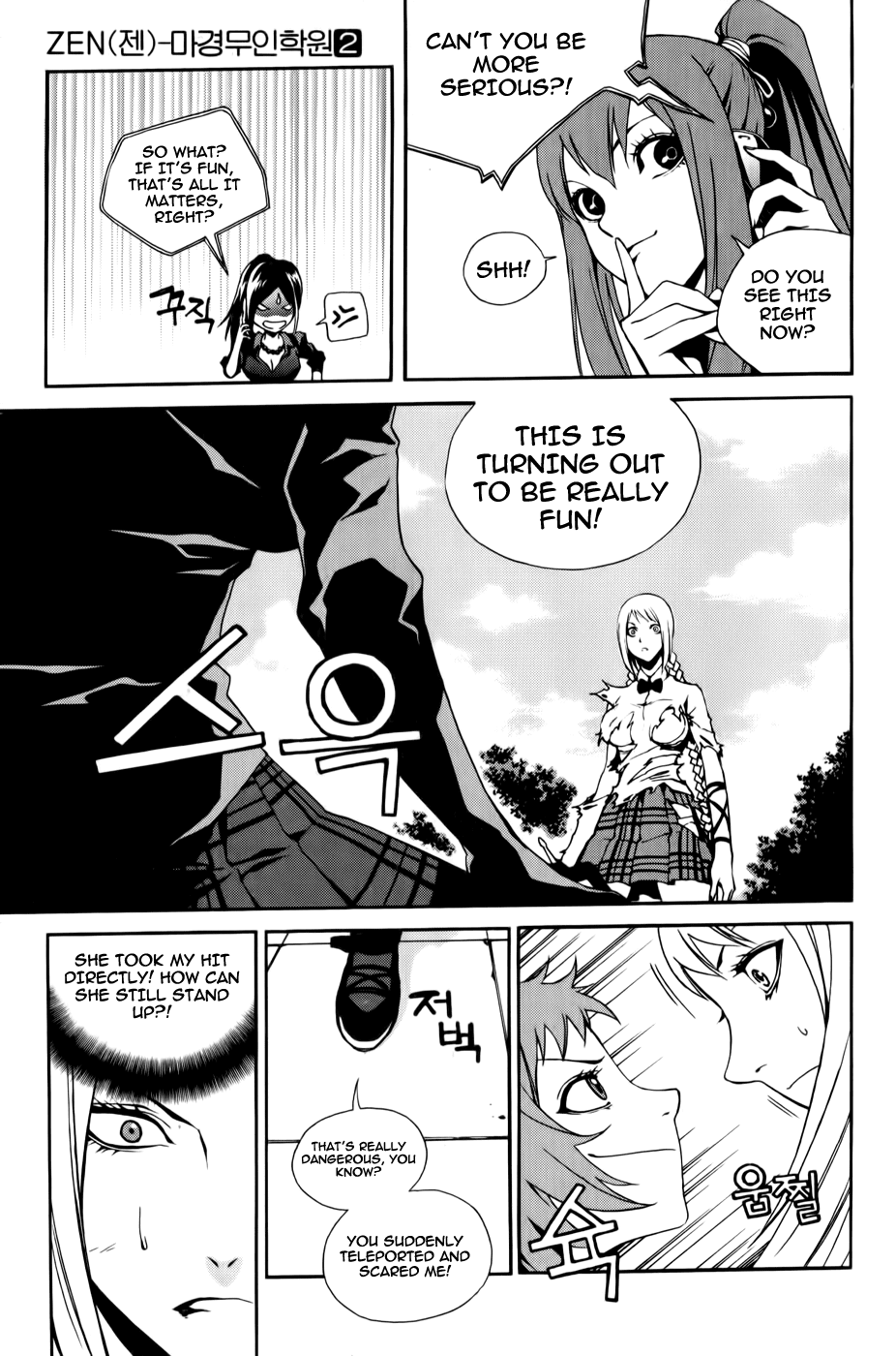 Zen Martial Arts Academy Chapter 10.2 page 17 - Chapter 10 v2 : Match 10