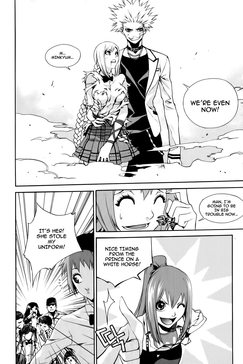 Zen Martial Arts Academy Chapter 10.2 page 24 - Chapter 10 v2 : Match 10