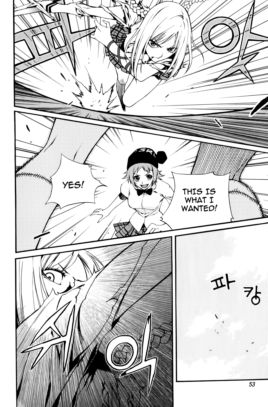 Zen Martial Arts Academy Chapter 10.2 page 5 - Chapter 10 v2 : Match 10