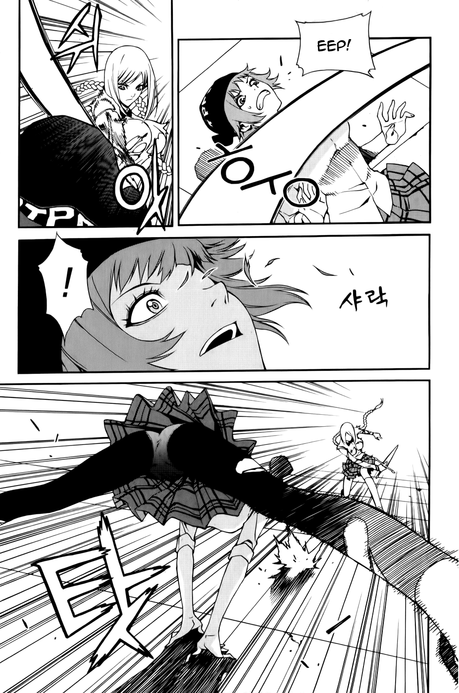 Zen Martial Arts Academy Chapter 10.2 page 8 - Chapter 10 v2 : Match 10