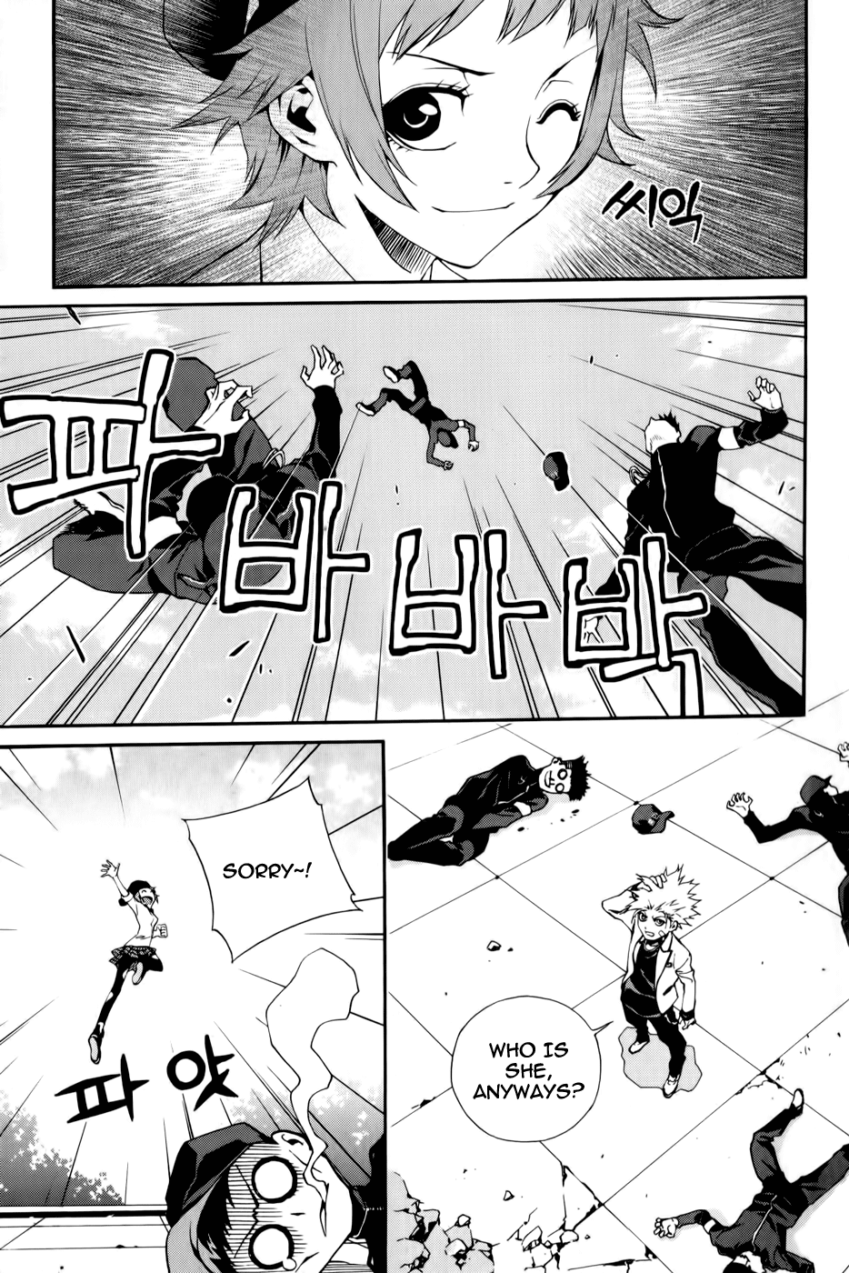 Zen Martial Arts Academy Chapter 11.2 page 11 - Chapter 11 v2 : Match 11