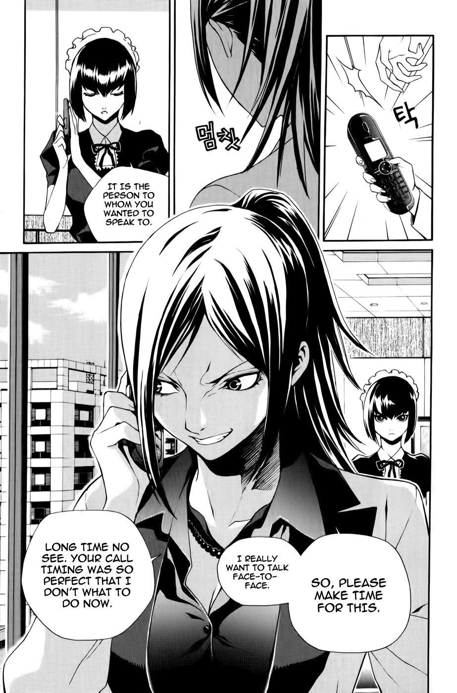 Zen Martial Arts Academy Chapter 11.2 page 13 - Chapter 11 v2 : Match 11