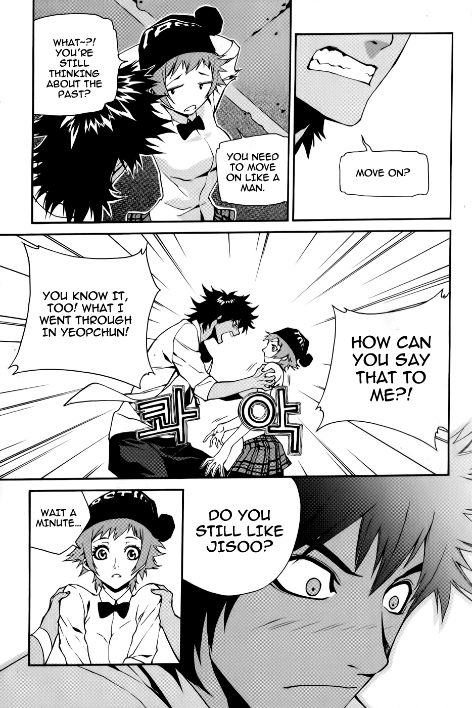 Zen Martial Arts Academy Chapter 11.2 page 17 - Chapter 11 v2 : Match 11