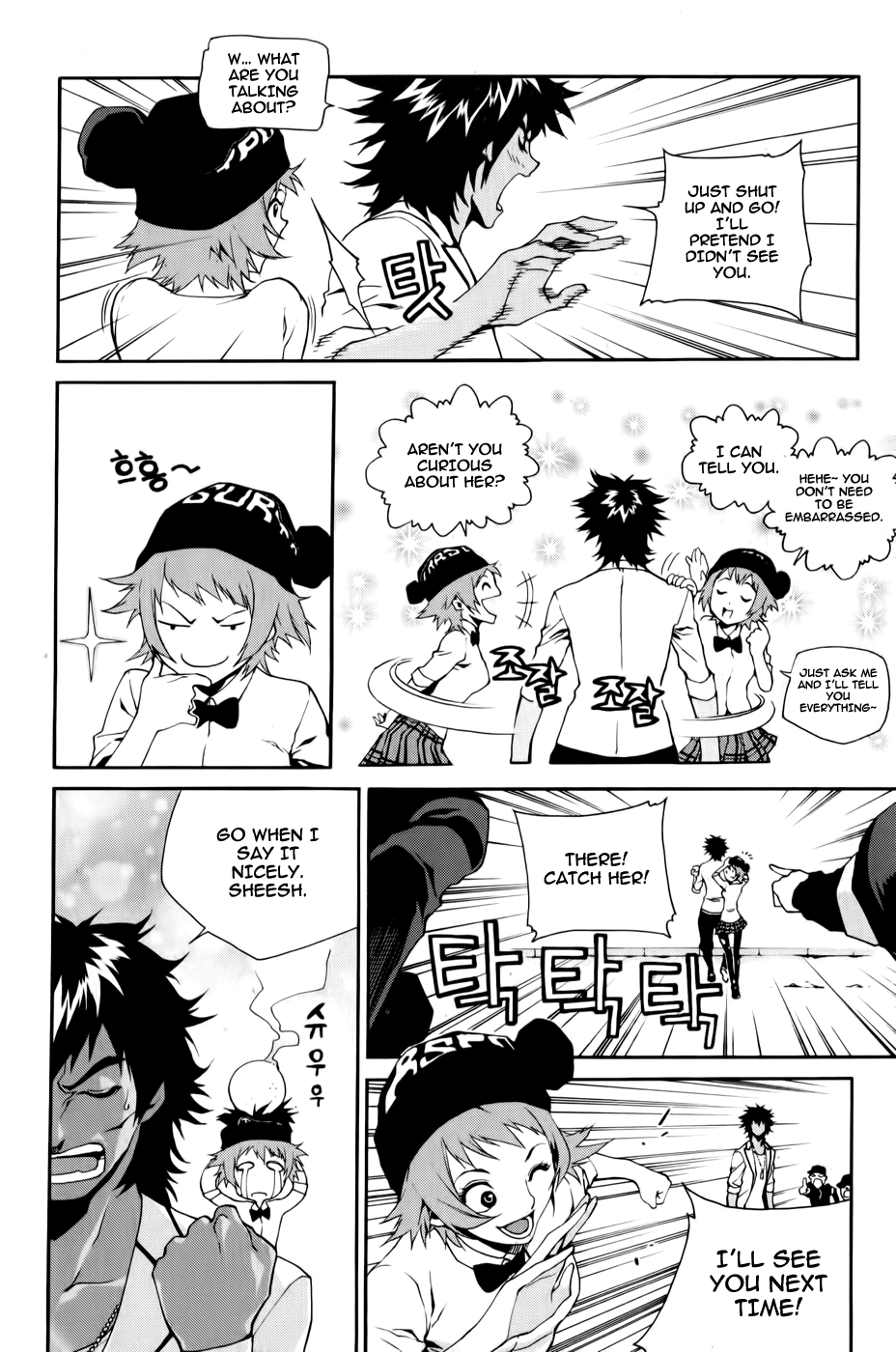 Zen Martial Arts Academy Chapter 11.2 page 18 - Chapter 11 v2 : Match 11