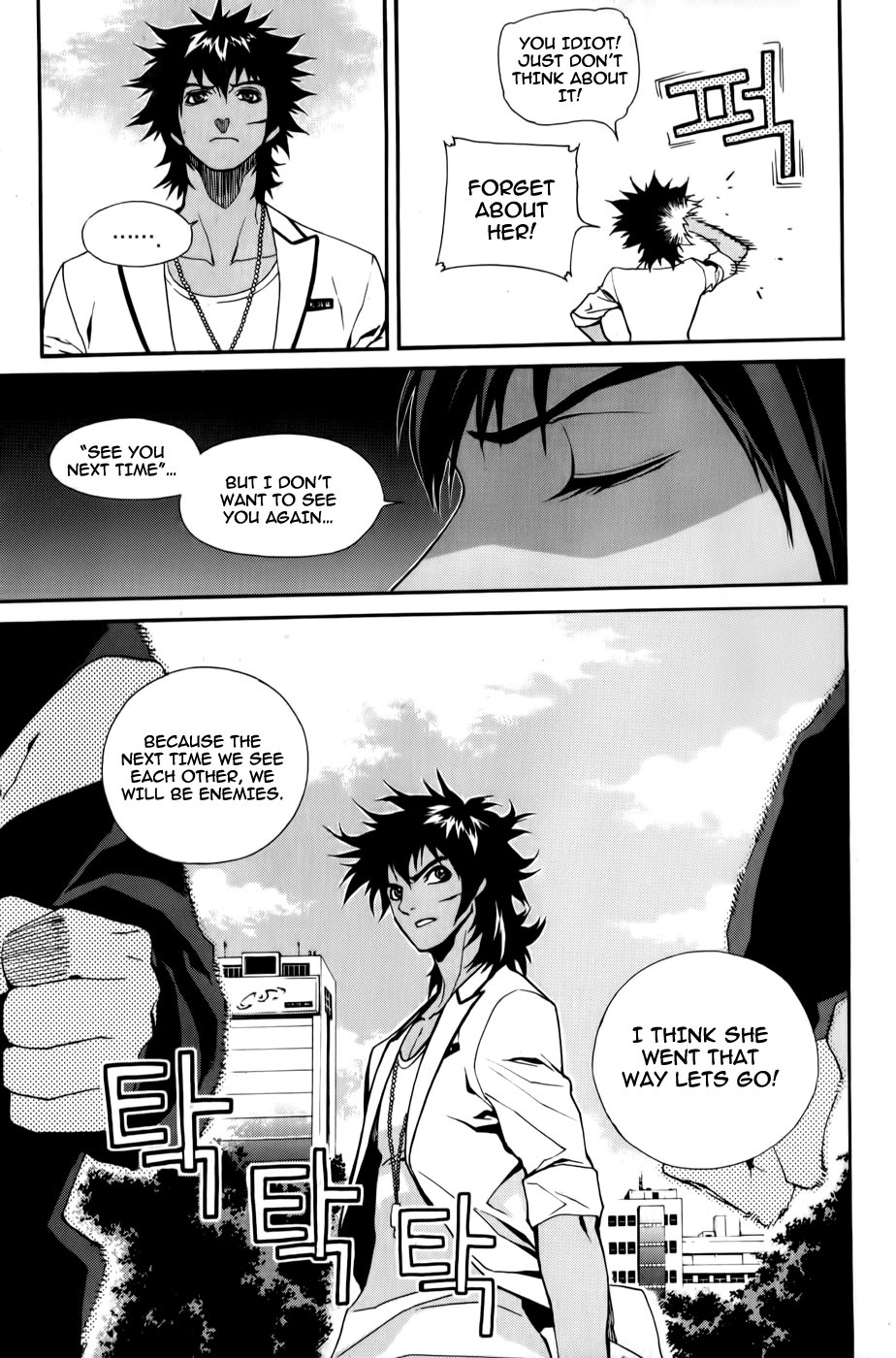 Zen Martial Arts Academy Chapter 11.2 page 19 - Chapter 11 v2 : Match 11