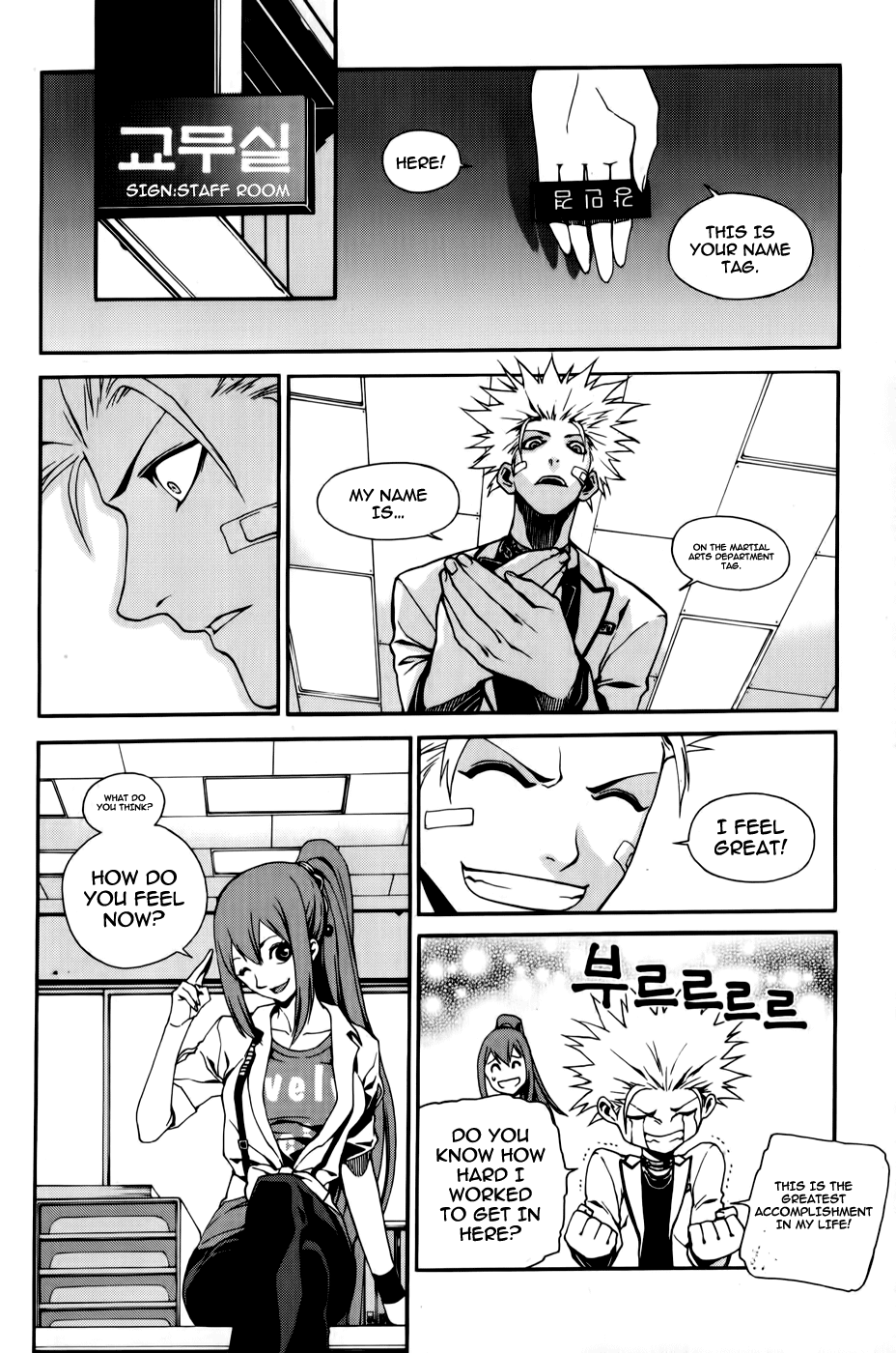 Zen Martial Arts Academy Chapter 11.2 page 20 - Chapter 11 v2 : Match 11