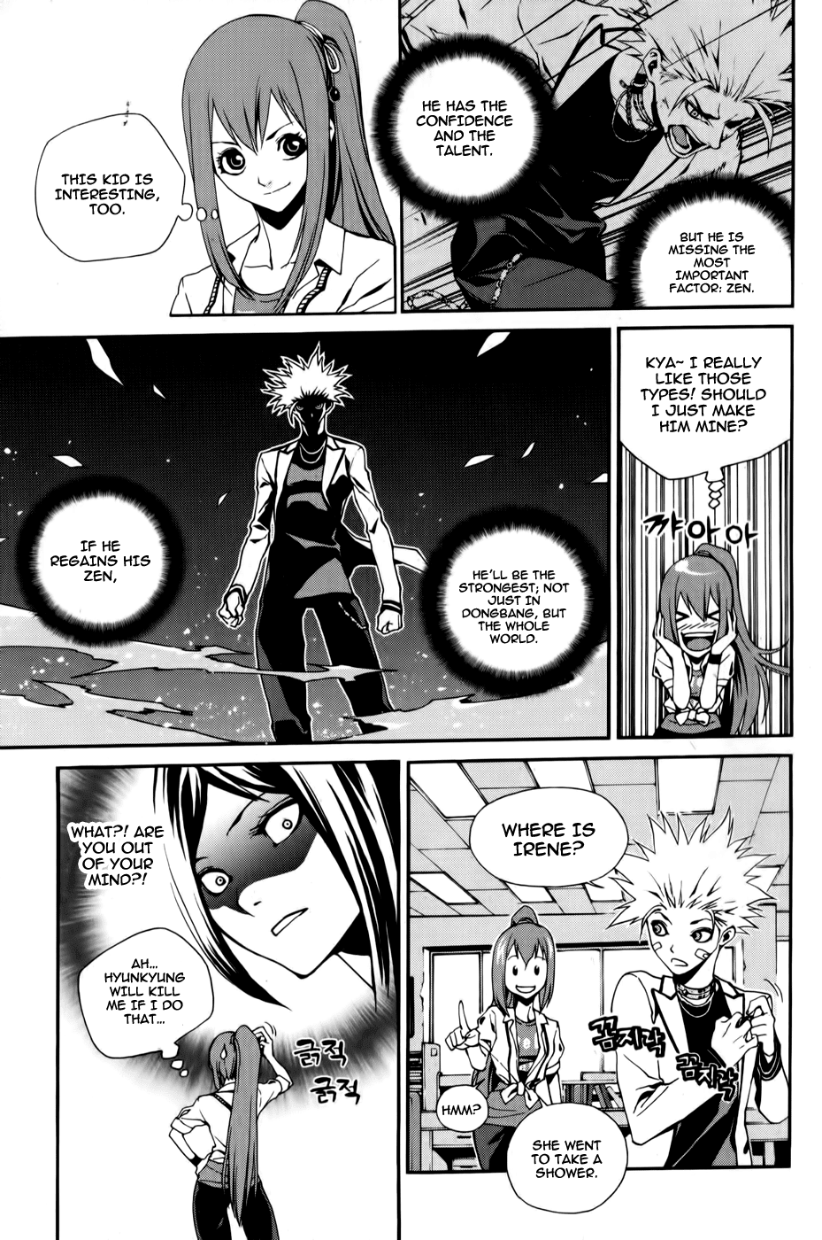 Zen Martial Arts Academy Chapter 11.2 page 21 - Chapter 11 v2 : Match 11