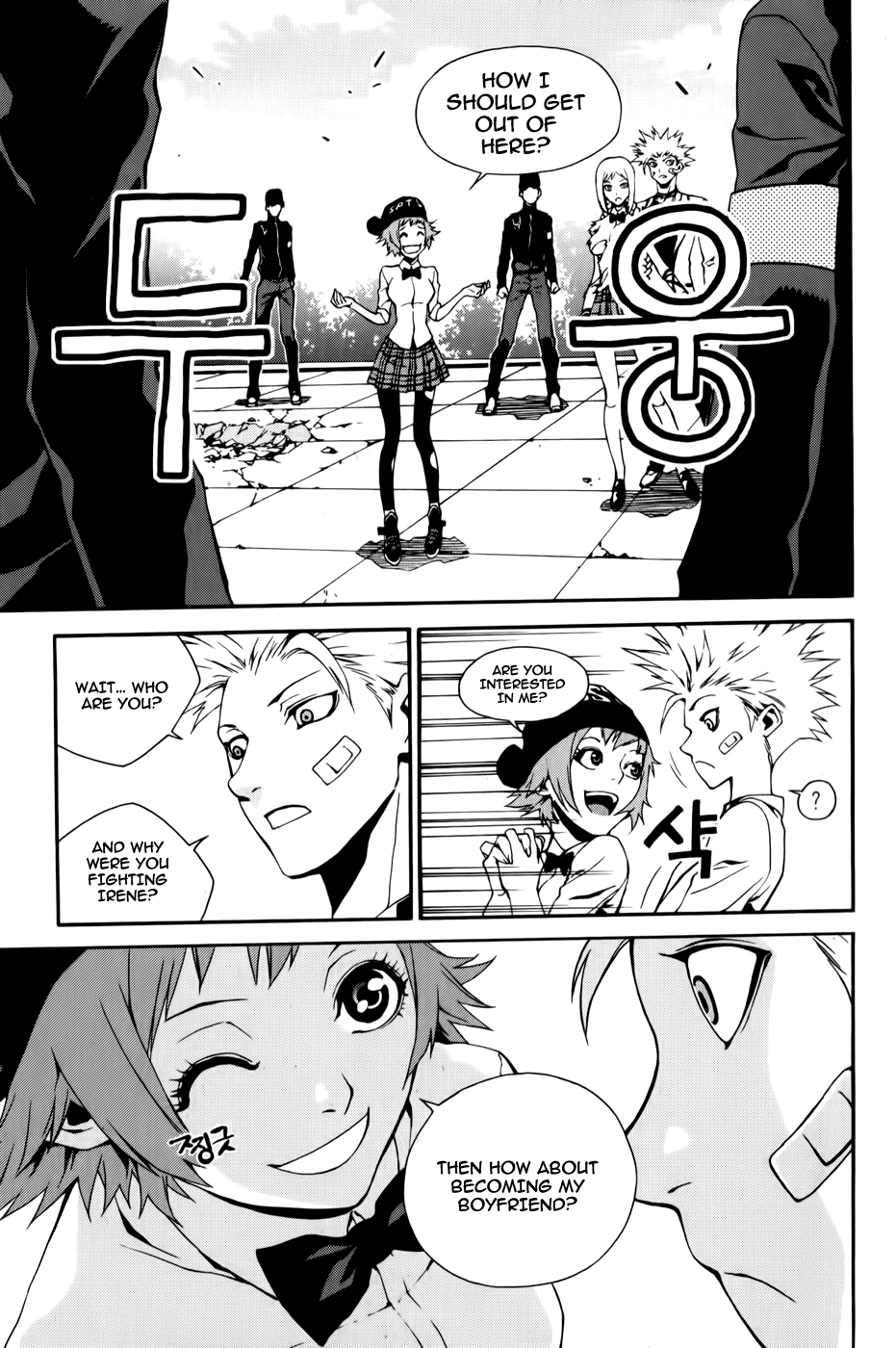 Zen Martial Arts Academy Chapter 11.2 page 5 - Chapter 11 v2 : Match 11