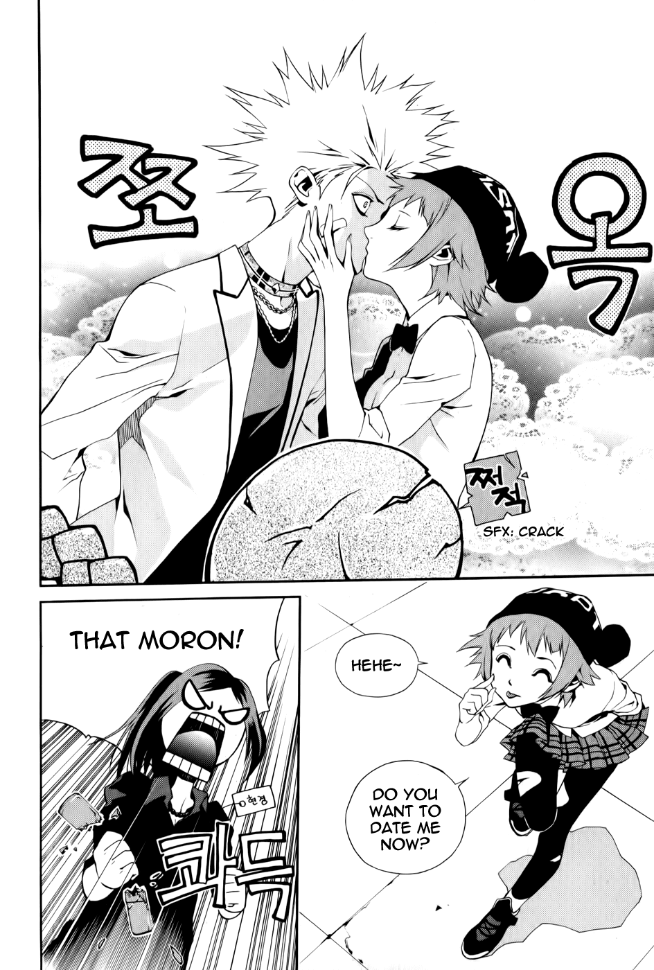 Zen Martial Arts Academy Chapter 11.2 page 8 - Chapter 11 v2 : Match 11