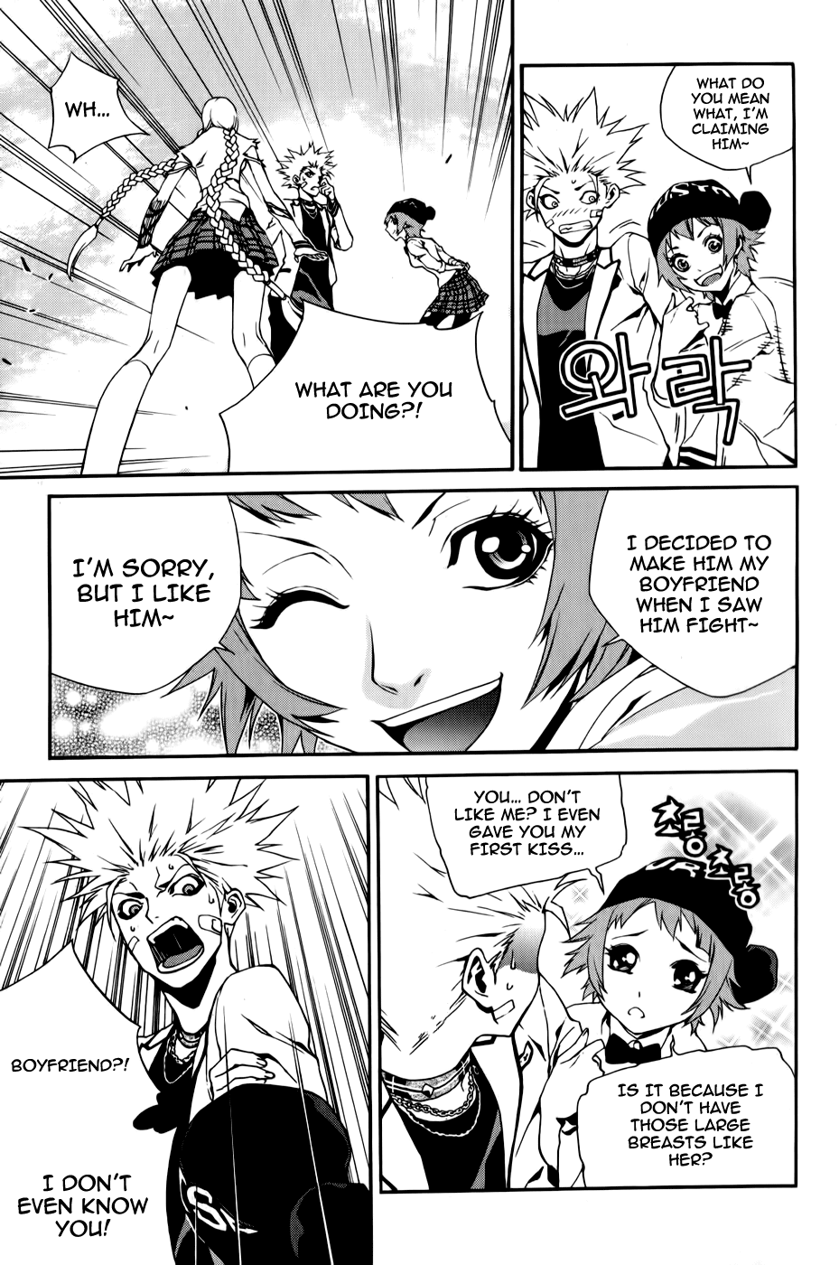 Zen Martial Arts Academy Chapter 11.2 page 9 - Chapter 11 v2 : Match 11