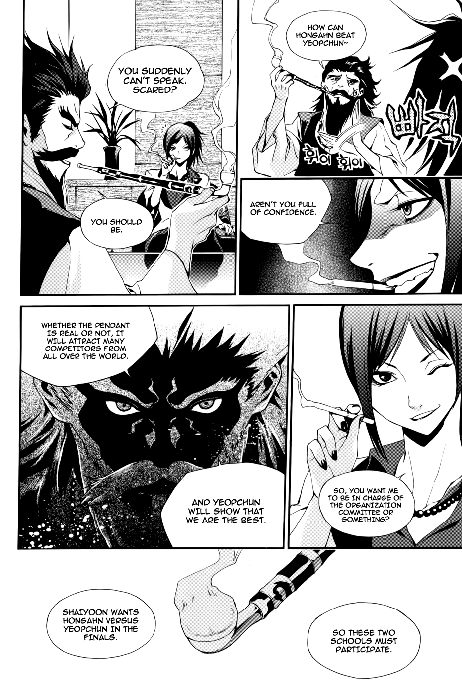 Zen Martial Arts Academy Chapter 12.2 page 11 - Chapter 12 v2 : Match 12