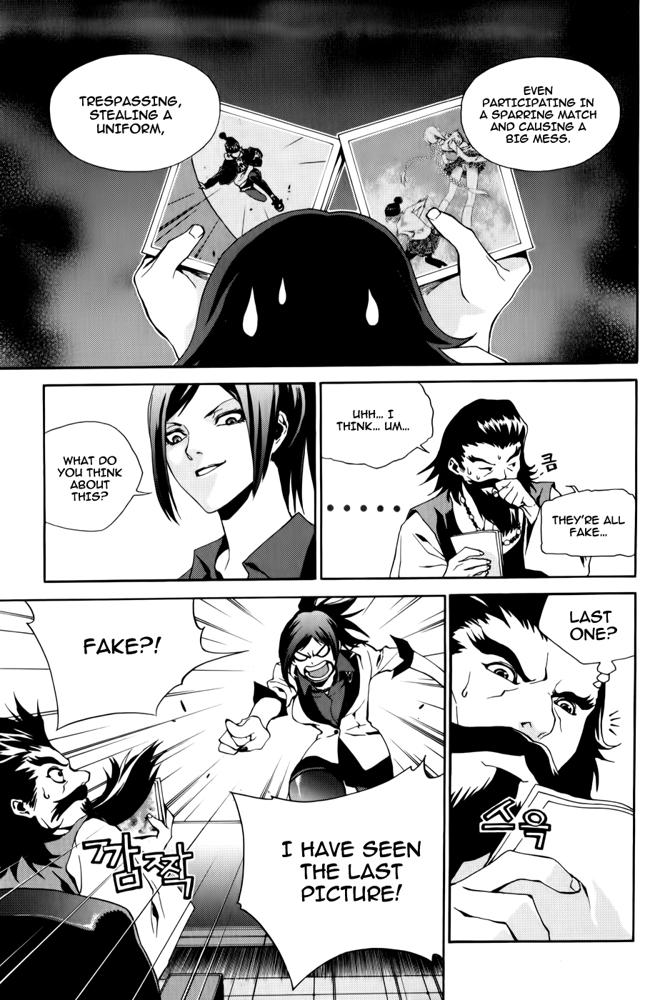 Zen Martial Arts Academy Chapter 12.2 page 14 - Chapter 12 v2 : Match 12