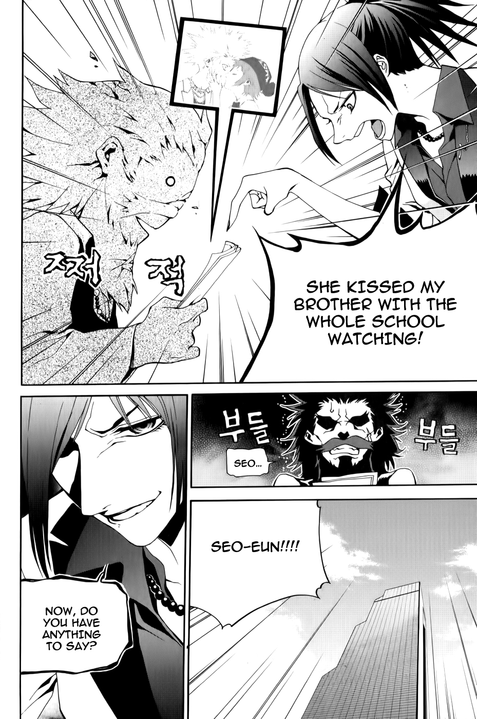 Zen Martial Arts Academy Chapter 12.2 page 15 - Chapter 12 v2 : Match 12