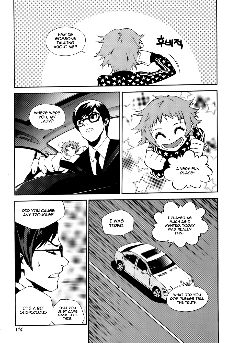 Zen Martial Arts Academy Chapter 12.2 page 16 - Chapter 12 v2 : Match 12