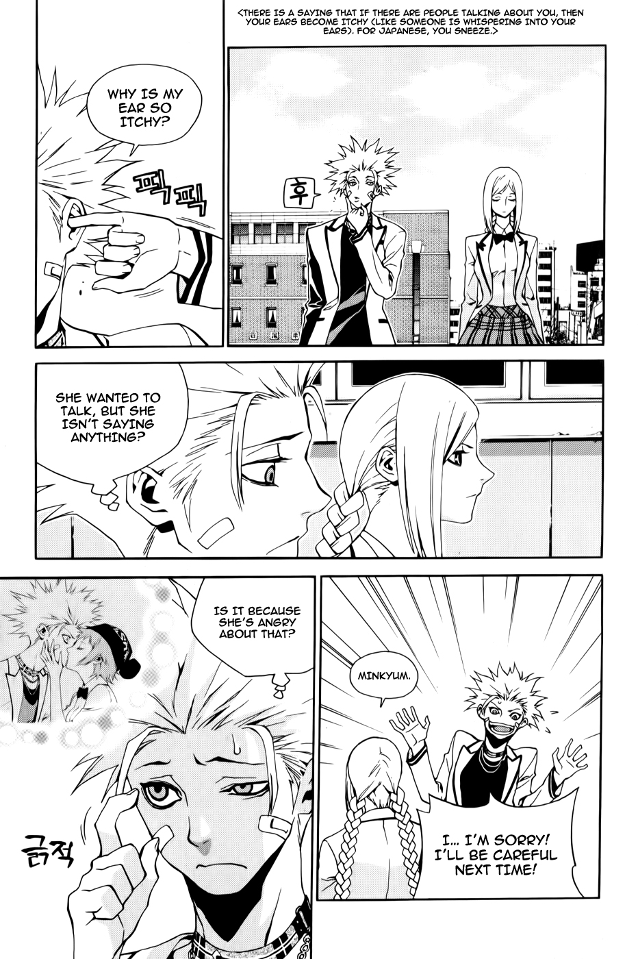 Zen Martial Arts Academy Chapter 12.2 page 18 - Chapter 12 v2 : Match 12
