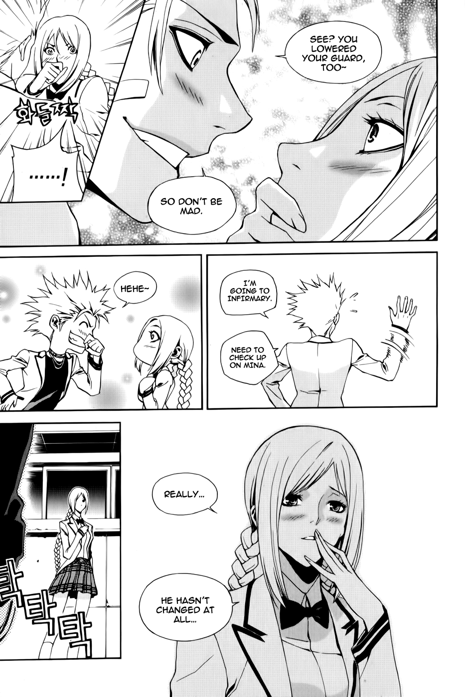 Zen Martial Arts Academy Chapter 12.2 page 21 - Chapter 12 v2 : Match 12
