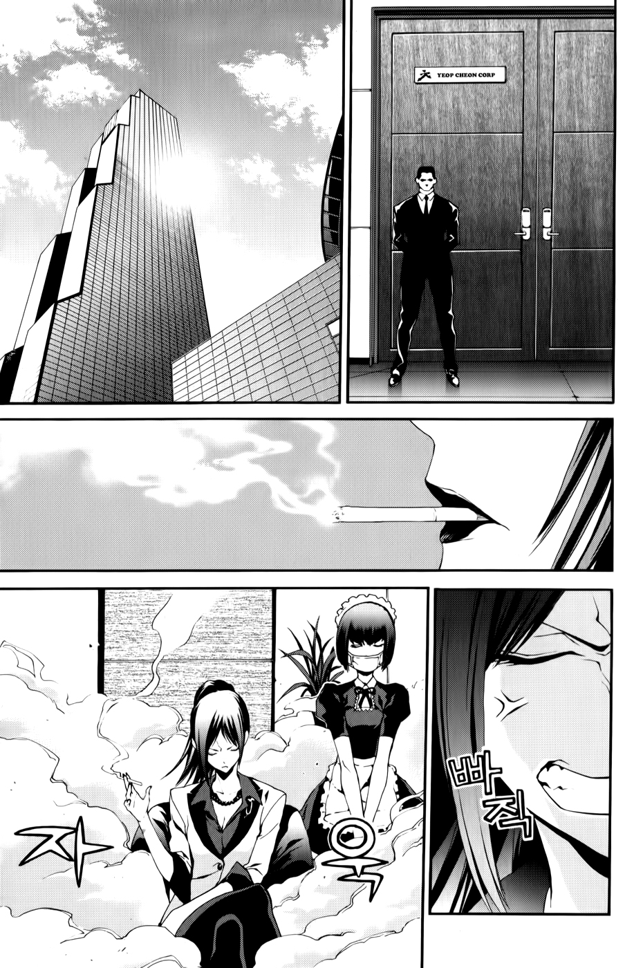 Zen Martial Arts Academy Chapter 12.2 page 4 - Chapter 12 v2 : Match 12