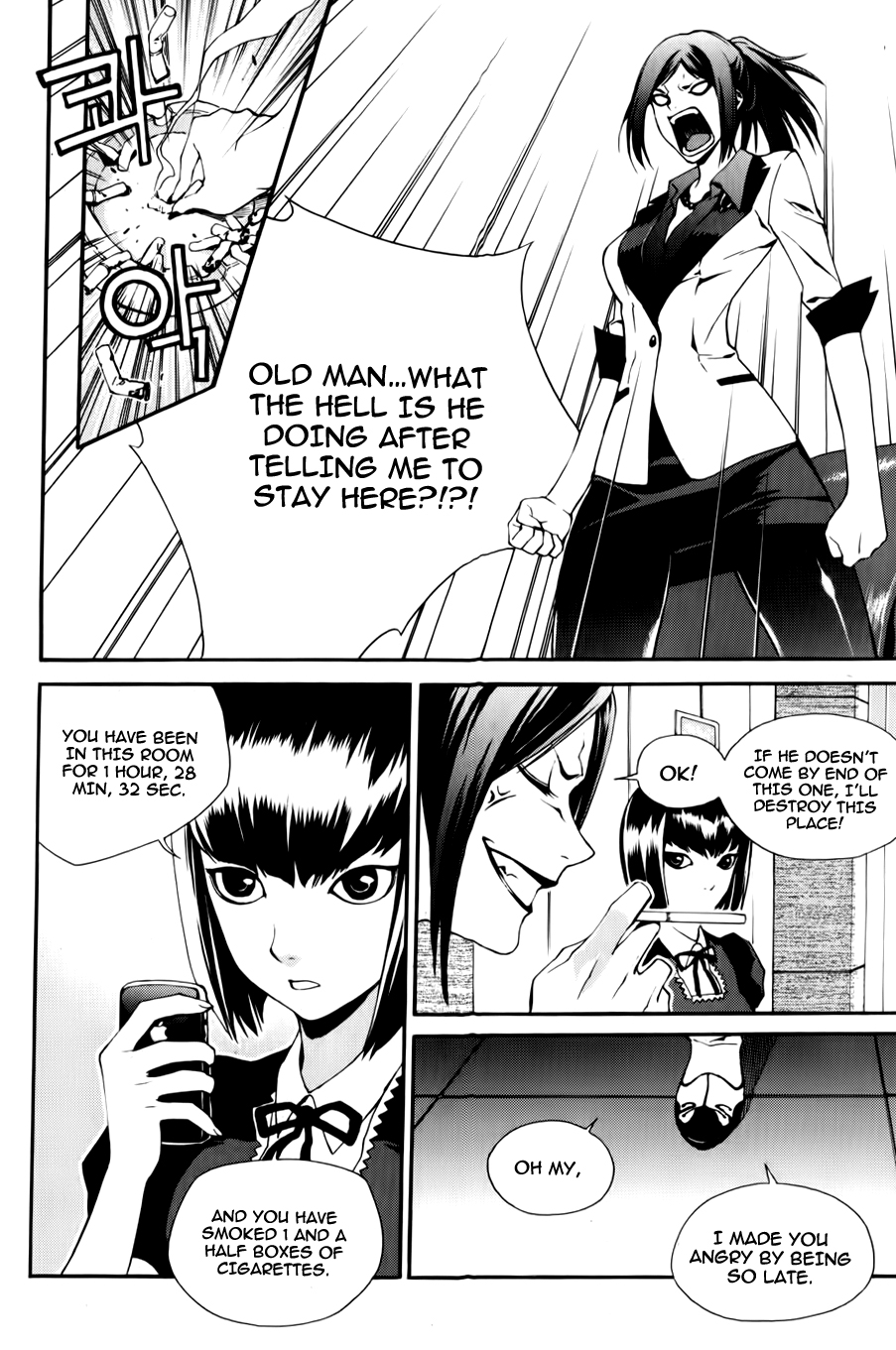 Zen Martial Arts Academy Chapter 12.2 page 5 - Chapter 12 v2 : Match 12