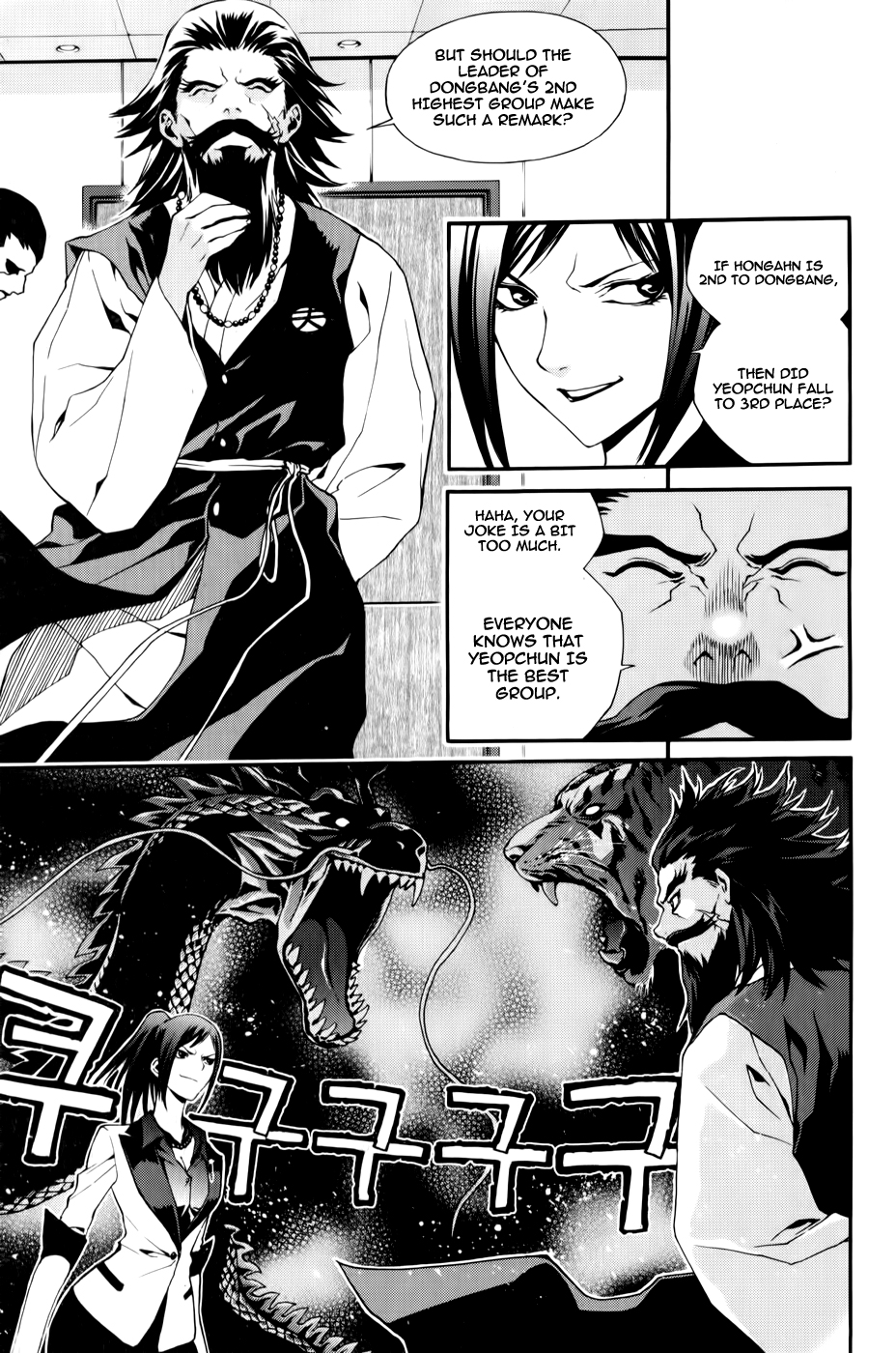 Zen Martial Arts Academy Chapter 12.2 page 6 - Chapter 12 v2 : Match 12