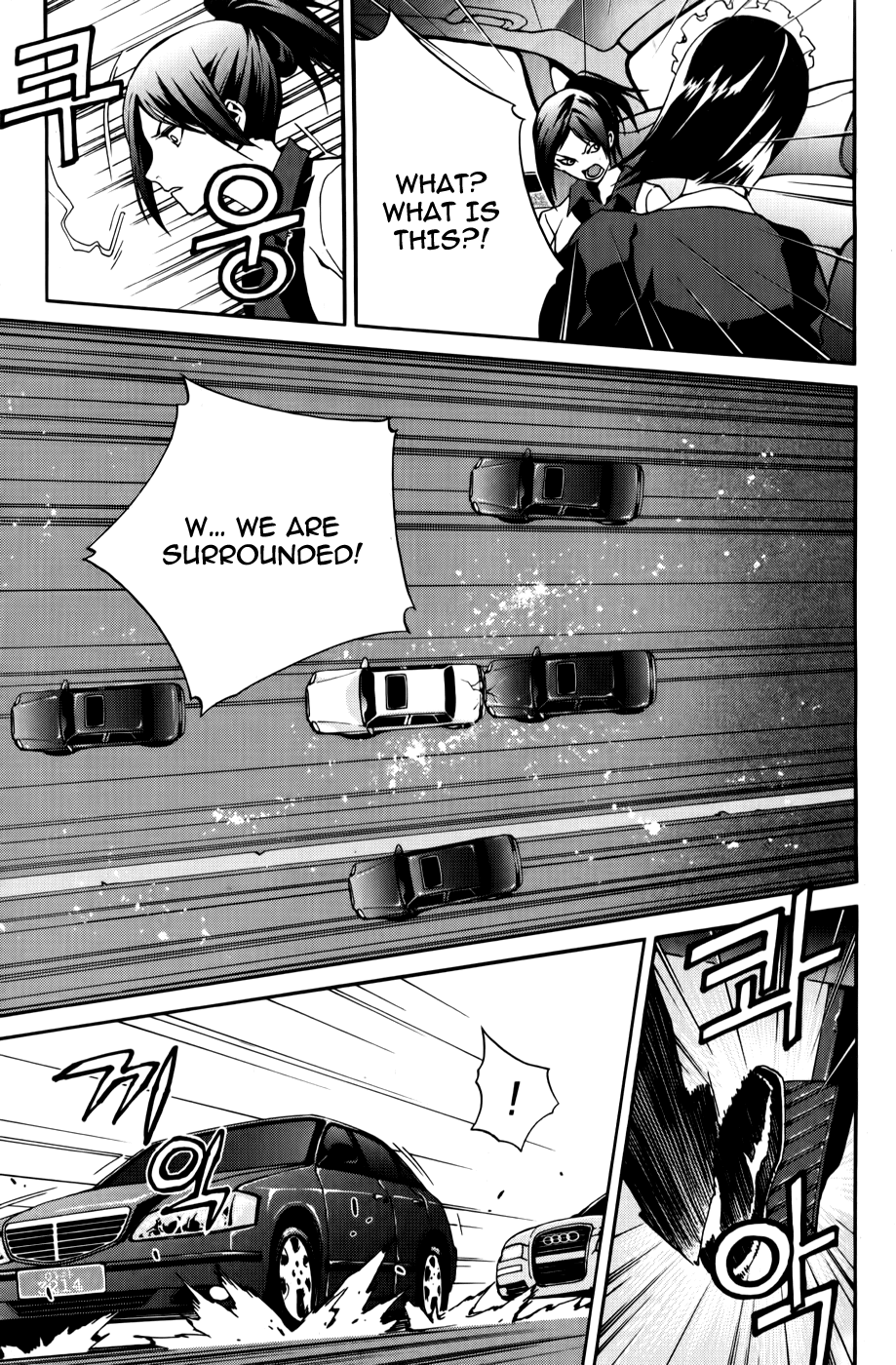 Zen Martial Arts Academy Chapter 13.2 page 12 - Chapter 13 v2 : Match 13