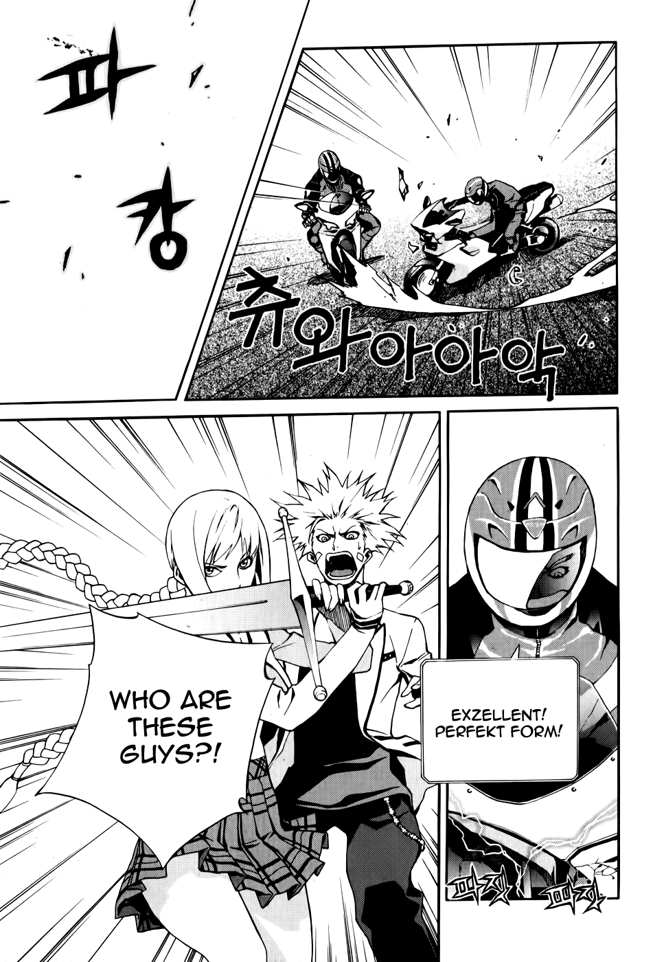 Zen Martial Arts Academy Chapter 13.2 page 21 - Chapter 13 v2 : Match 13