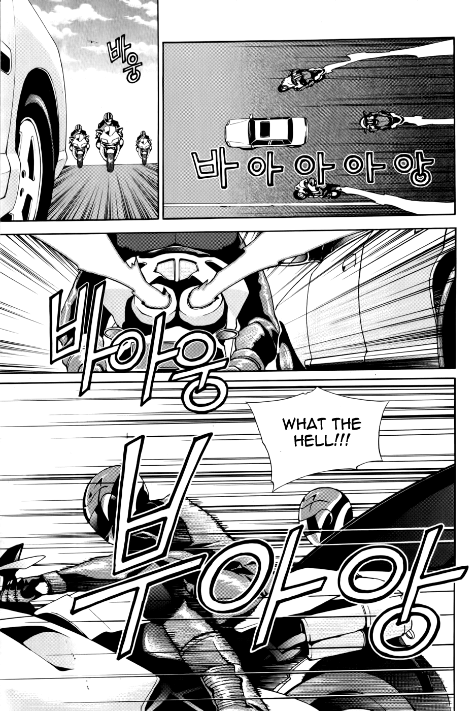 Zen Martial Arts Academy Chapter 13.2 page 4 - Chapter 13 v2 : Match 13