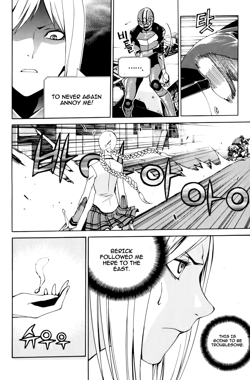 Zen Martial Arts Academy Chapter 14.2 page 22 - Chapter 14 v2 : Match 14